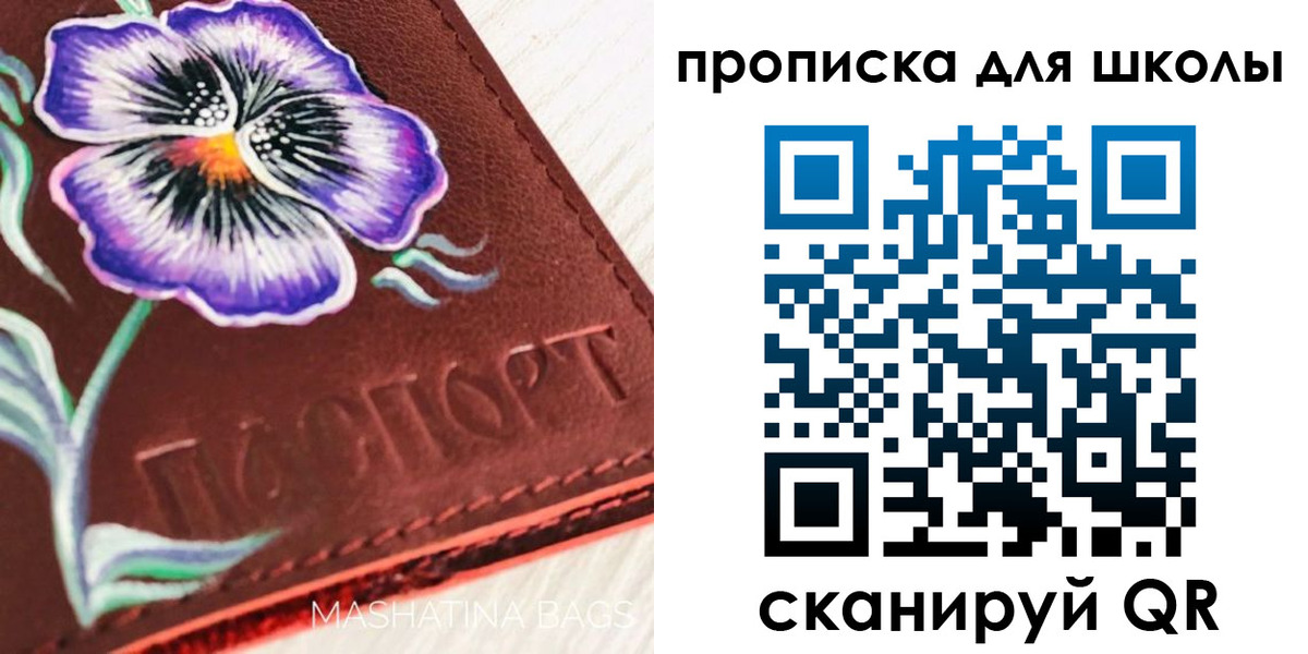 временная регистрация поиск в Рязанской области