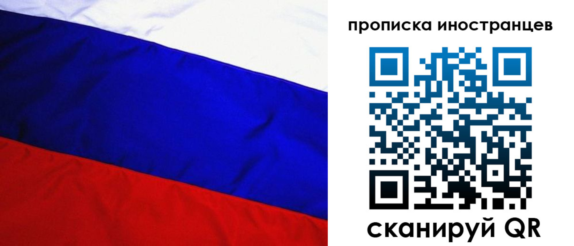 регистрация в Рязанской области